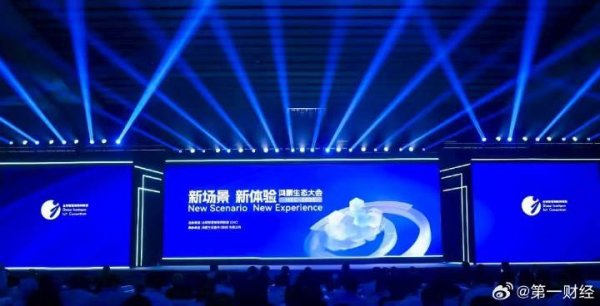 在线配资开户网站 华为徐直军：在一起，让鸿蒙更精彩