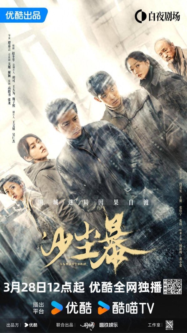 配资正规网上股票配资 山东多部作品入选国家广电总局2025年度优秀网络视听作品