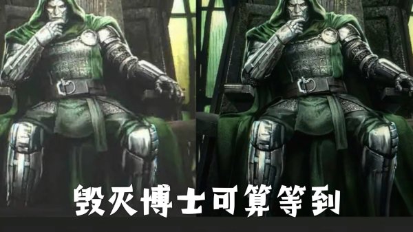 行业领先的股票配资平台 唐尼演毁灭博士？复联5新预告炸出3大情怀杀，网友：爷青回还是毁经典？