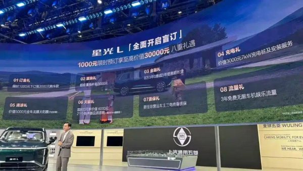 新手配资 五菱星光L开启盲订，获奖延续“国民级大6座”称号